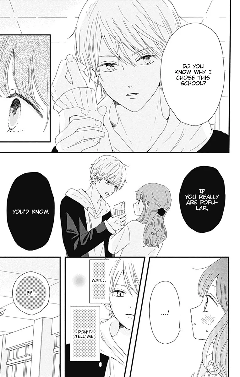 Tsuki no Oki ni Mesu mama - Chapter 1 - Page 17