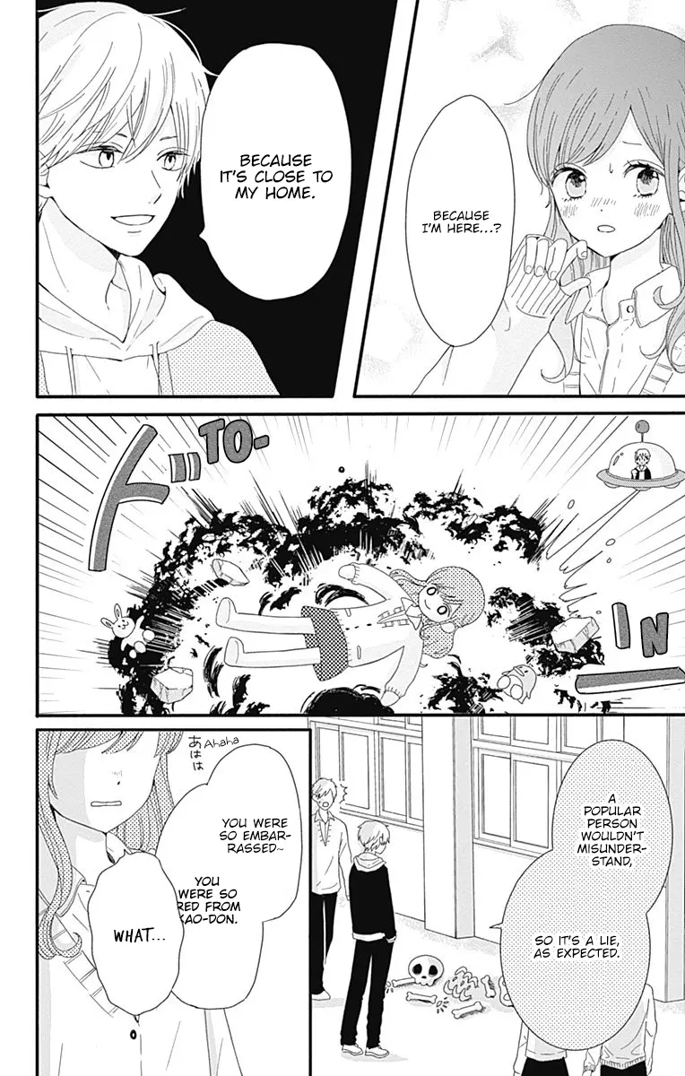 Tsuki no Oki ni Mesu mama - Chapter 1 - Page 18