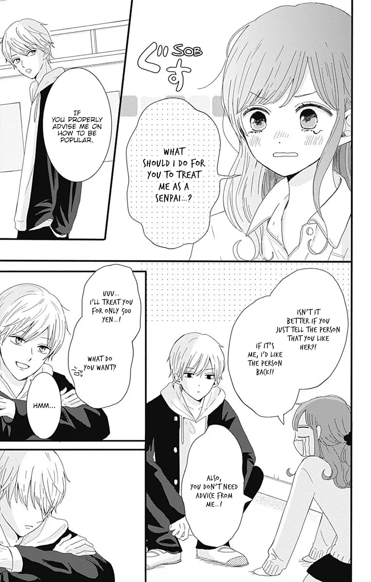 Tsuki no Oki ni Mesu mama - Chapter 1 - Page 19