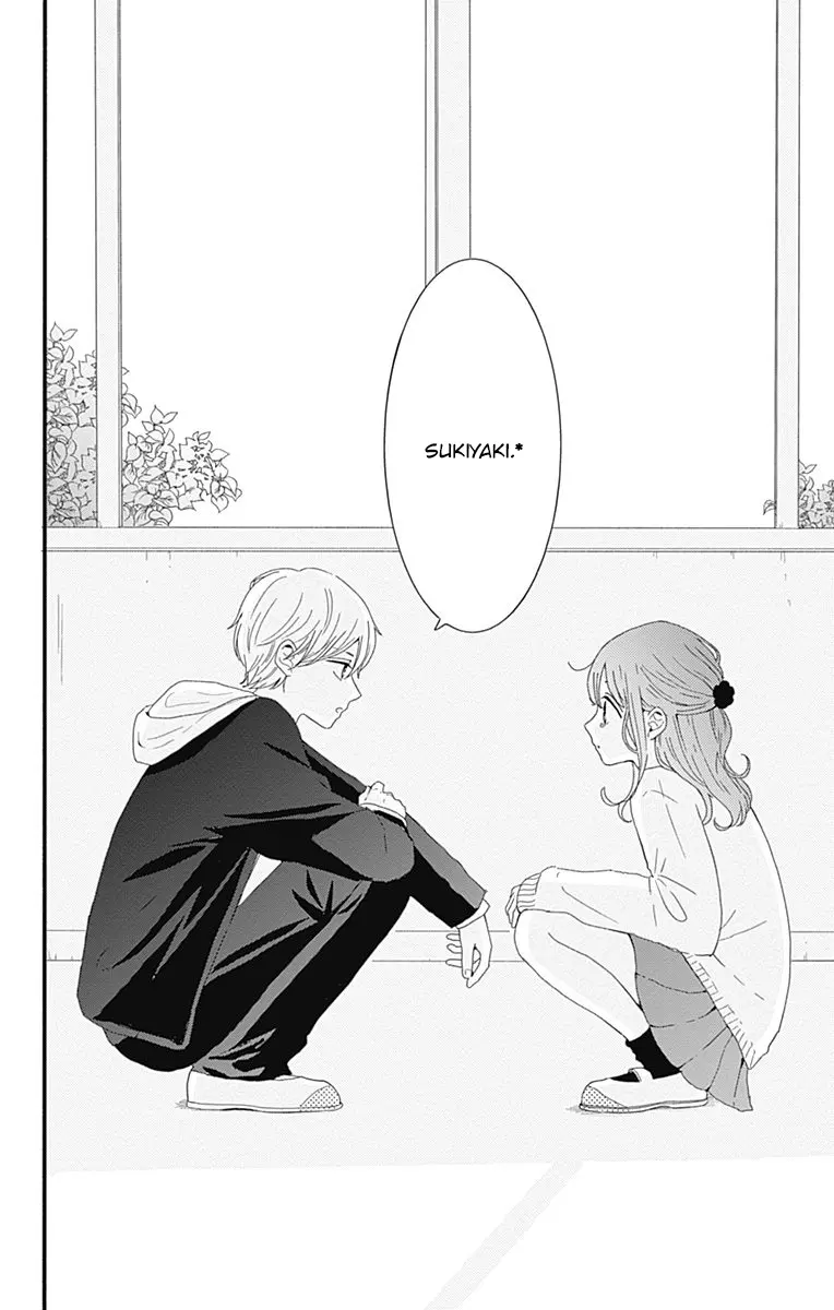 Tsuki no Oki ni Mesu mama - Chapter 1 - Page 20