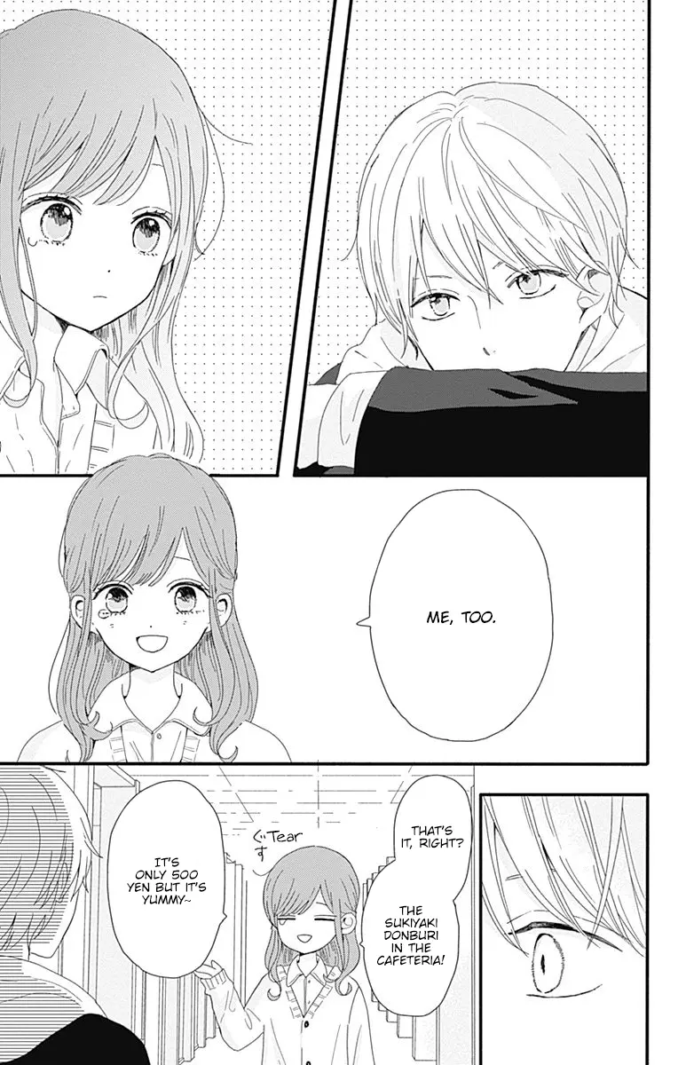 Tsuki no Oki ni Mesu mama - Chapter 1 - Page 21