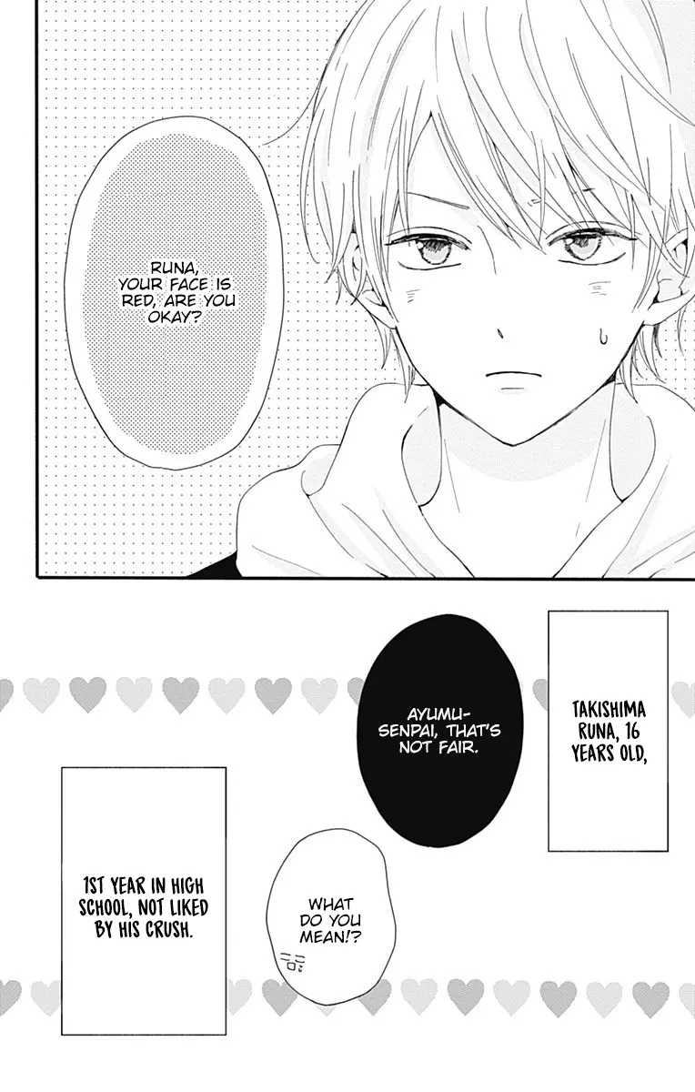 Tsuki no Oki ni Mesu mama - Chapter 1 - Page 22