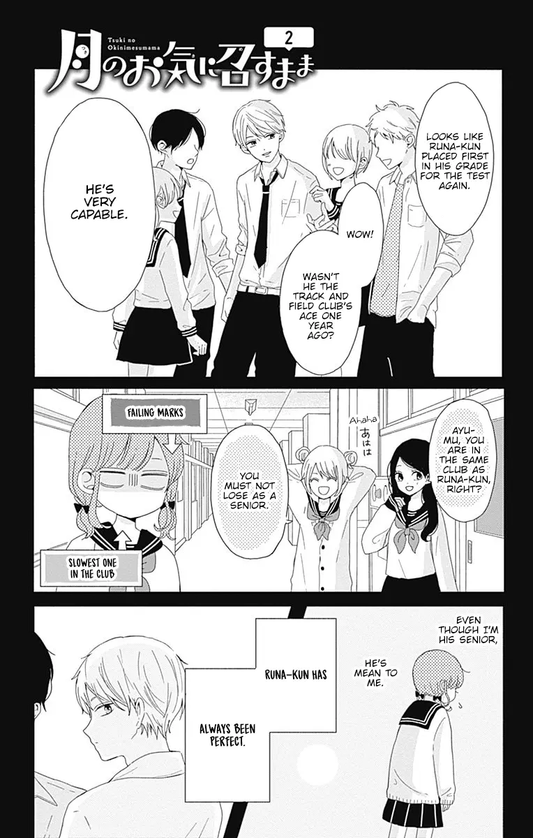 Tsuki no Oki ni Mesu mama - Chapter 2 - Page 1