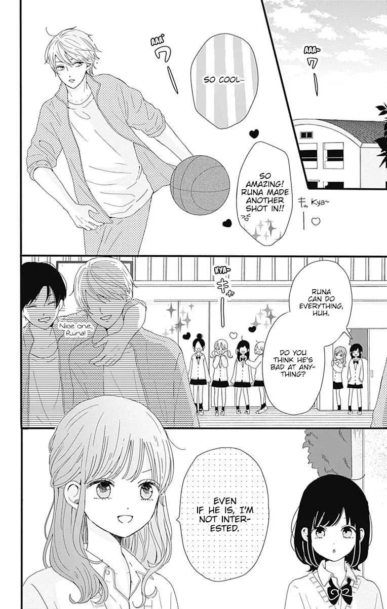 Tsuki no Oki ni Mesu mama - Chapter 2 - Page 2