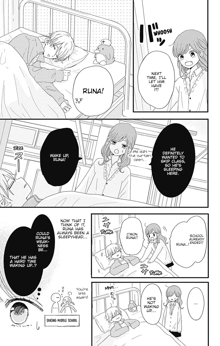 Tsuki no Oki ni Mesu mama - Chapter 2 - Page 5