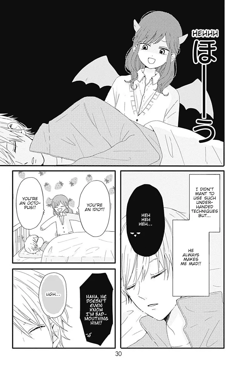 Tsuki no Oki ni Mesu mama - Chapter 2 - Page 6