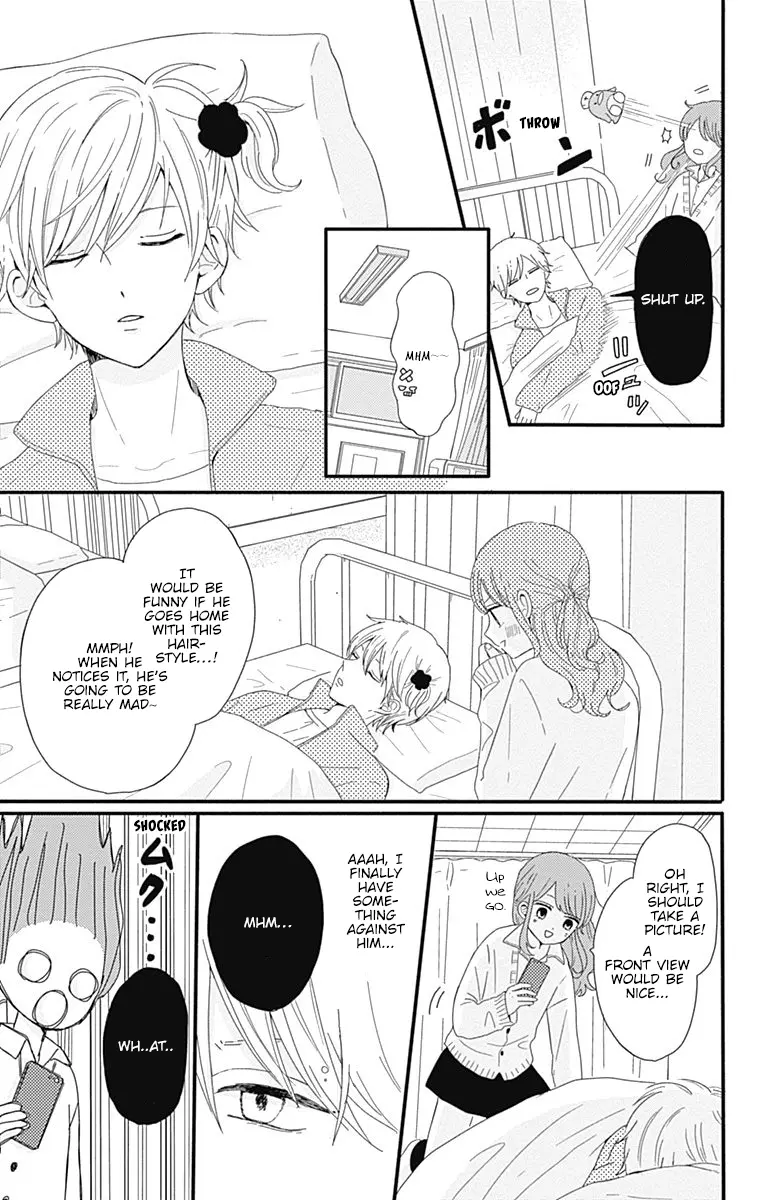 Tsuki no Oki ni Mesu mama - Chapter 2 - Page 7