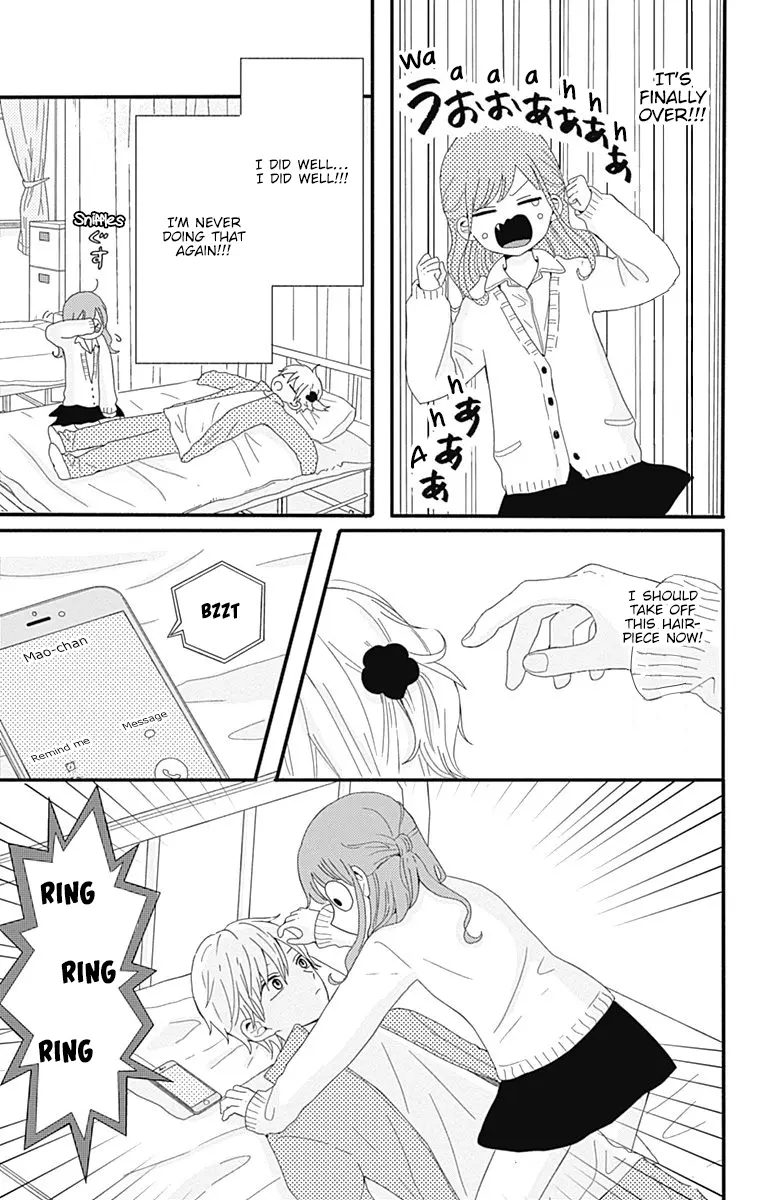 Tsuki no Oki ni Mesu mama - Chapter 2 - Page 13