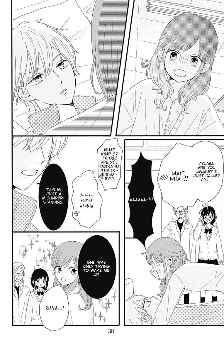 Tsuki no Oki ni Mesu mama - Chapter 2 - Page 14