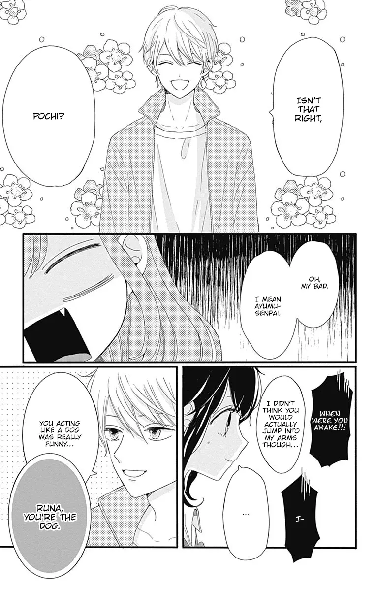 Tsuki no Oki ni Mesu mama - Chapter 2 - Page 15