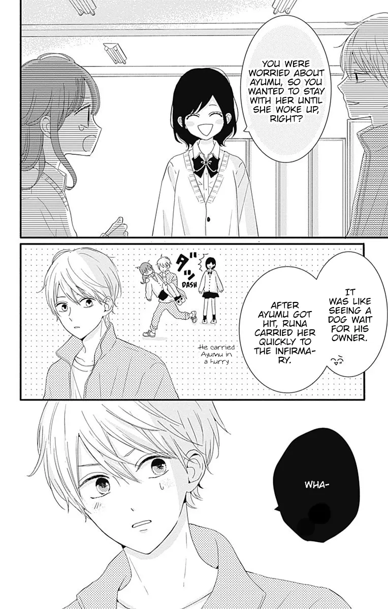 Tsuki no Oki ni Mesu mama - Chapter 2 - Page 16