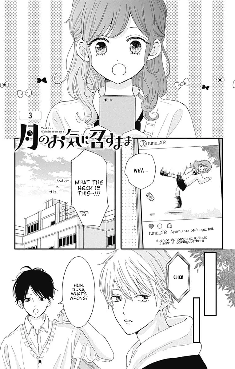 Tsuki no Oki ni Mesu mama - Chapter 3 - Page 1