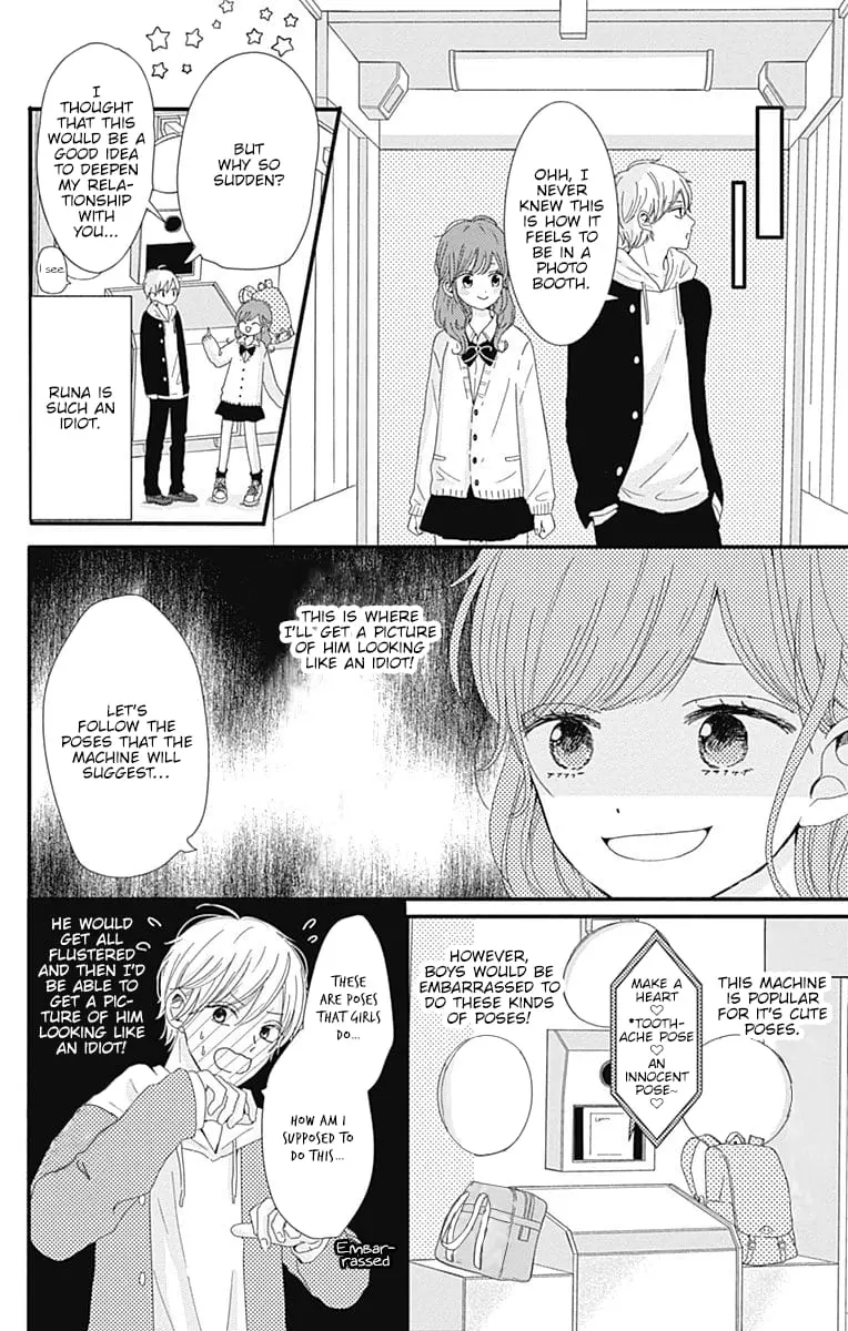 Tsuki no Oki ni Mesu mama - Chapter 3 - Page 4