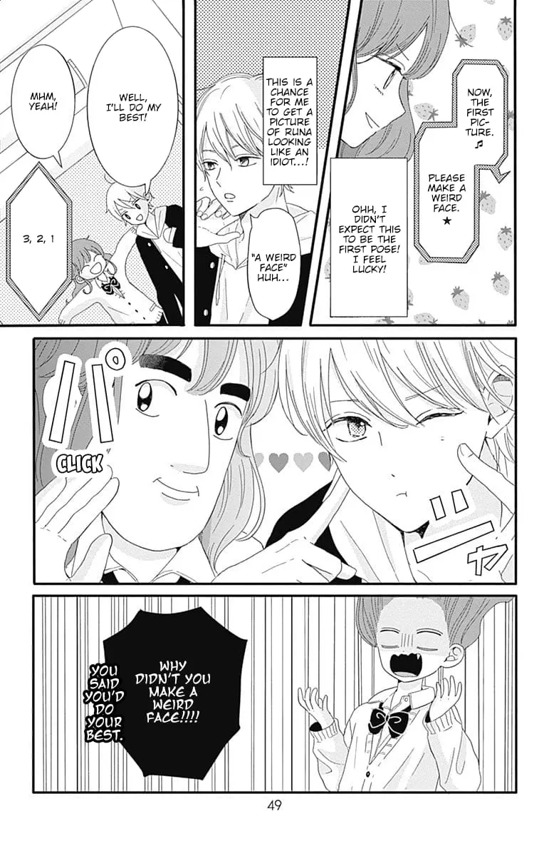 Tsuki no Oki ni Mesu mama - Chapter 3 - Page 5