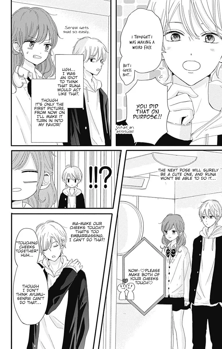 Tsuki no Oki ni Mesu mama - Chapter 3 - Page 6