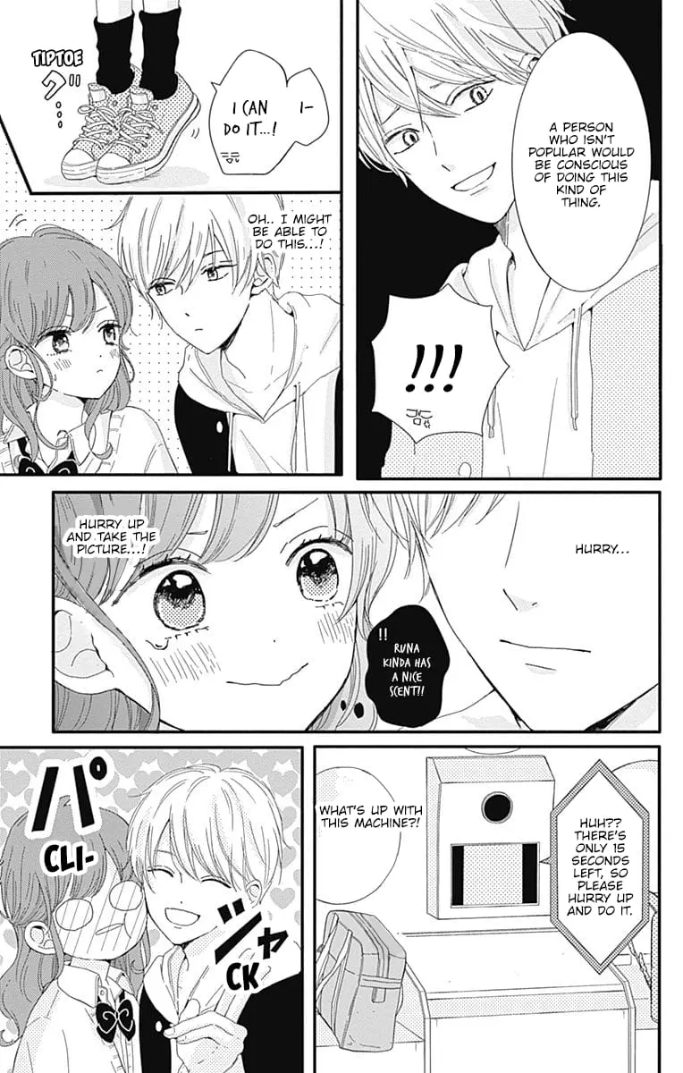 Tsuki no Oki ni Mesu mama - Chapter 3 - Page 7