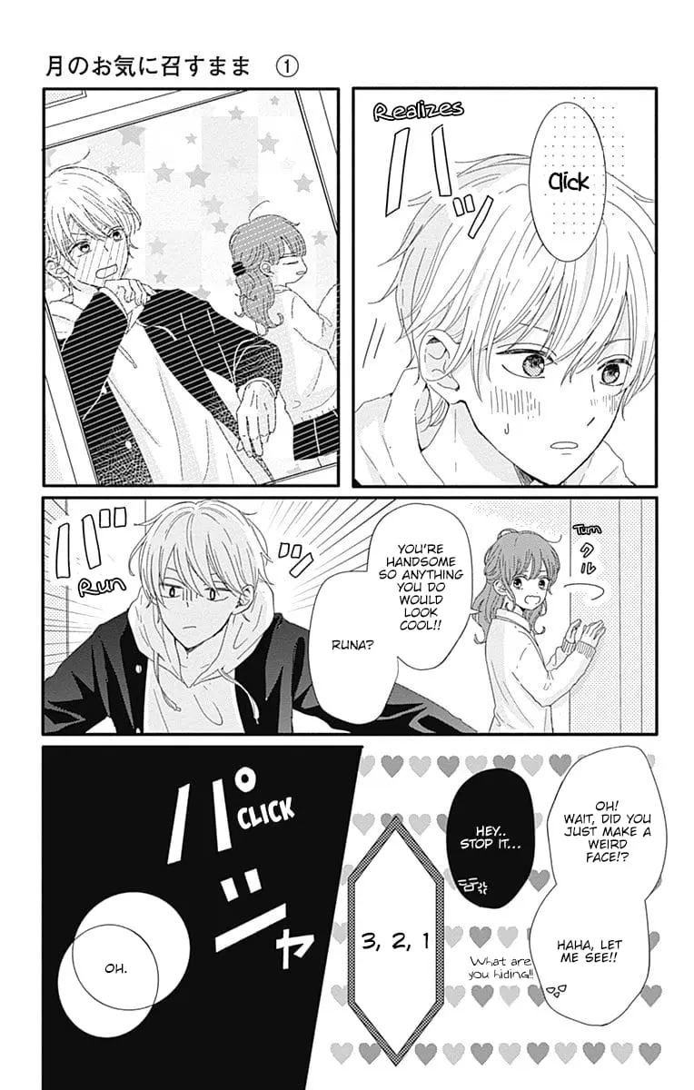 Tsuki no Oki ni Mesu mama - Chapter 3 - Page 13