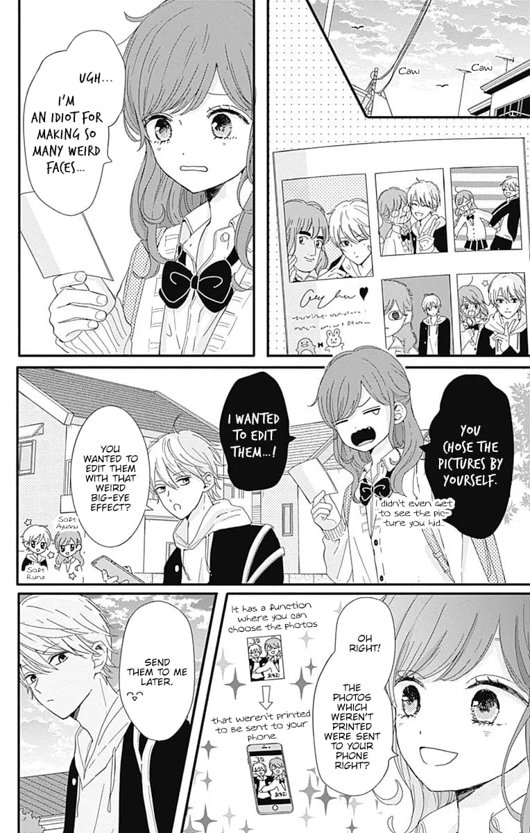 Tsuki no Oki ni Mesu mama - Chapter 3 - Page 14
