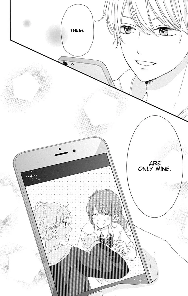 Tsuki no Oki ni Mesu mama - Chapter 3 - Page 16
