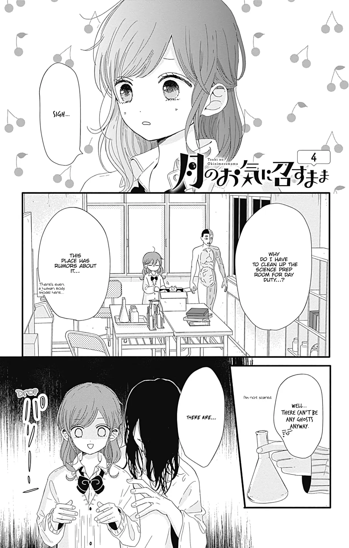 Tsuki no Oki ni Mesu mama - Chapter 4 - Page 1
