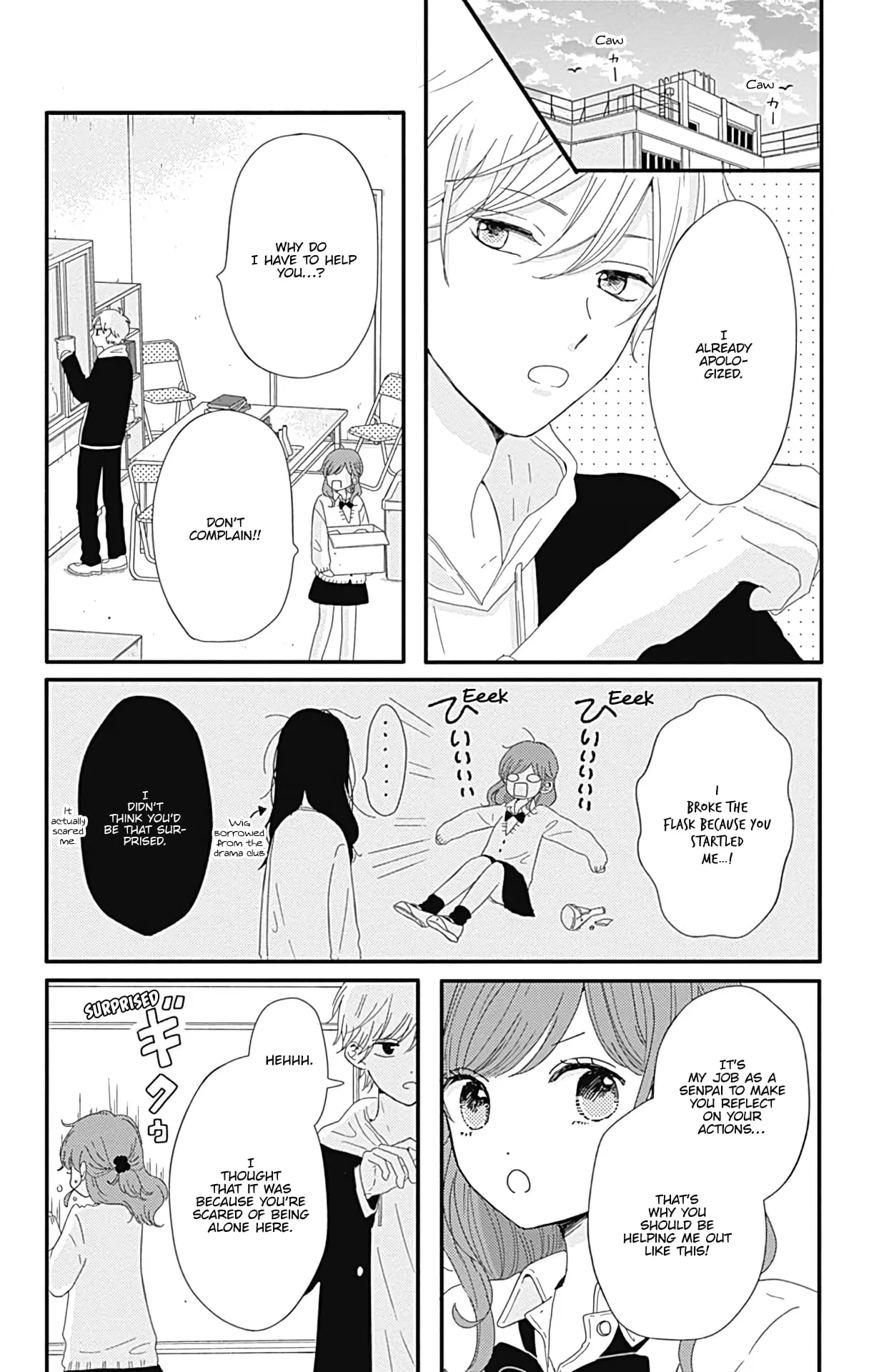 Tsuki no Oki ni Mesu mama - Chapter 4 - Page 2