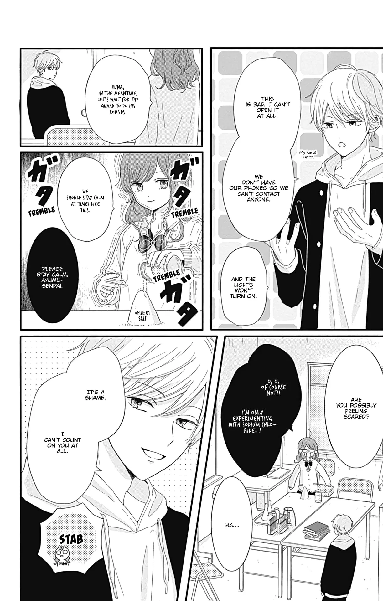 Tsuki no Oki ni Mesu mama - Chapter 4 - Page 4