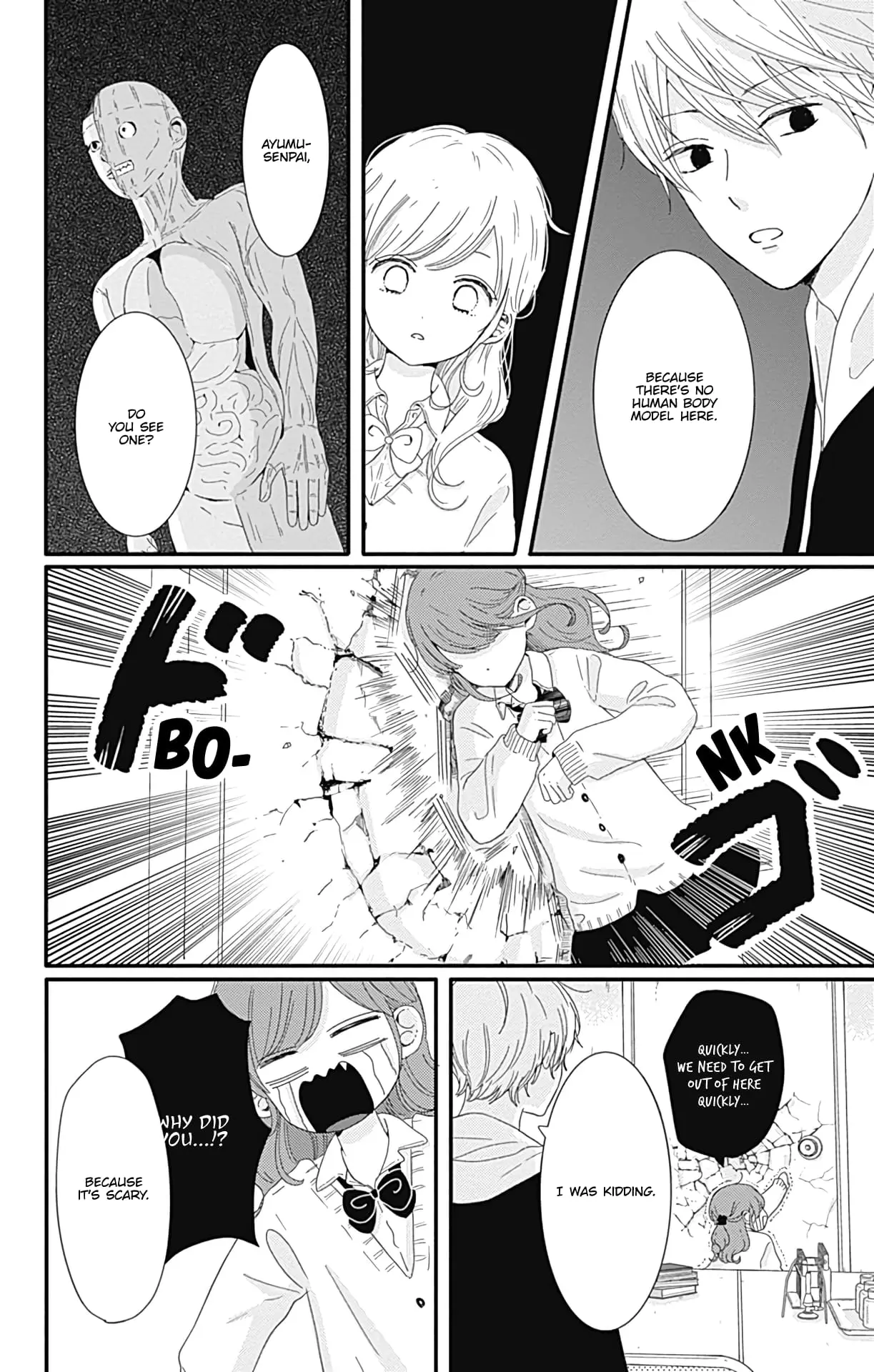 Tsuki no Oki ni Mesu mama - Chapter 4 - Page 6