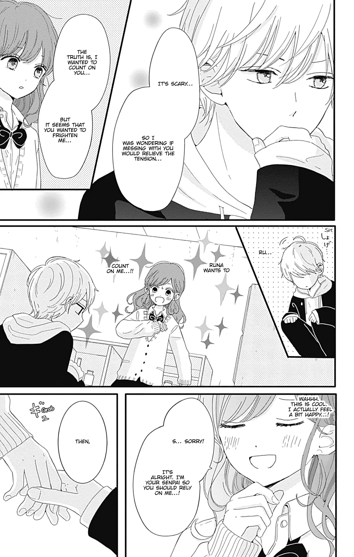 Tsuki no Oki ni Mesu mama - Chapter 4 - Page 7