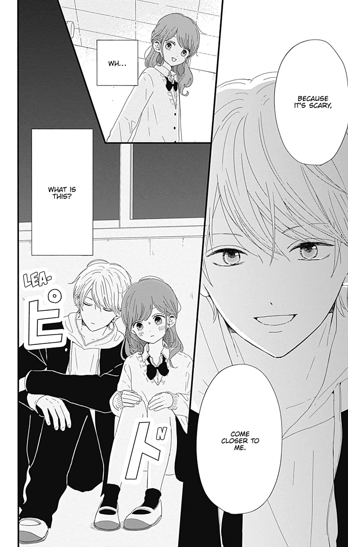 Tsuki no Oki ni Mesu mama - Chapter 4 - Page 8