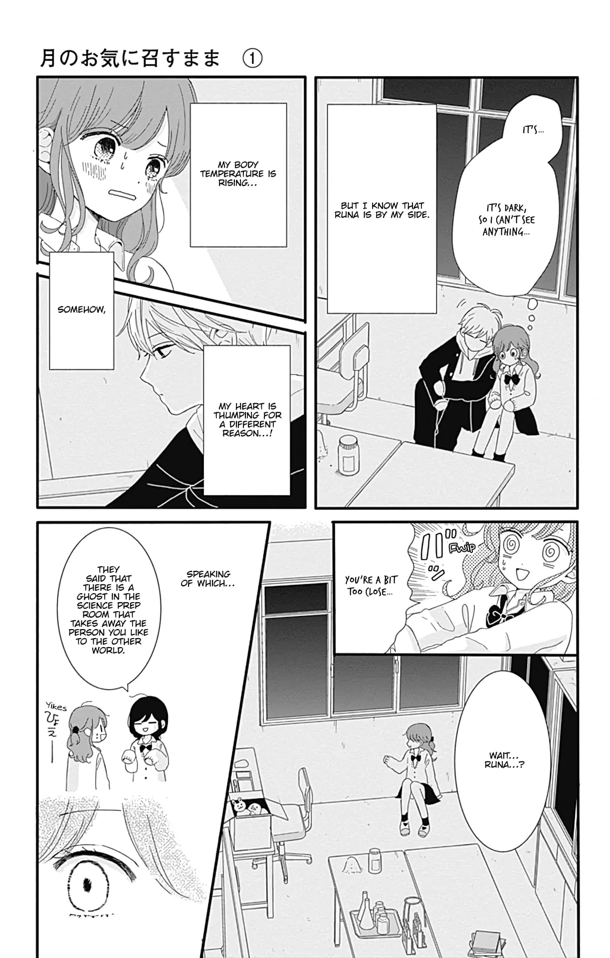 Tsuki no Oki ni Mesu mama - Chapter 4 - Page 9