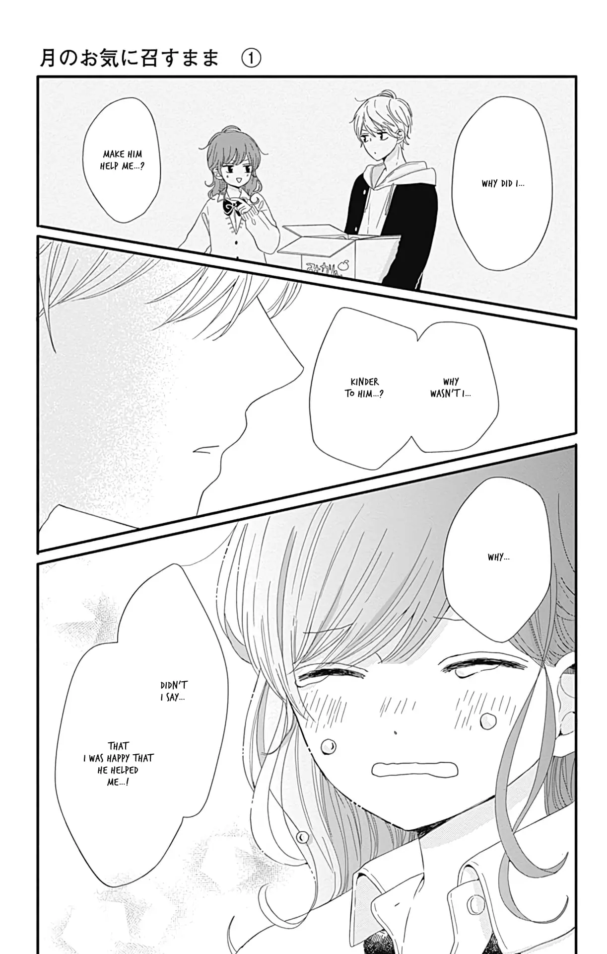 Tsuki no Oki ni Mesu mama - Chapter 4 - Page 11