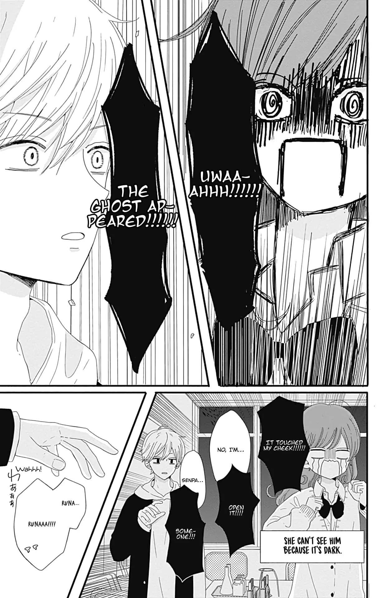 Tsuki no Oki ni Mesu mama - Chapter 4 - Page 13