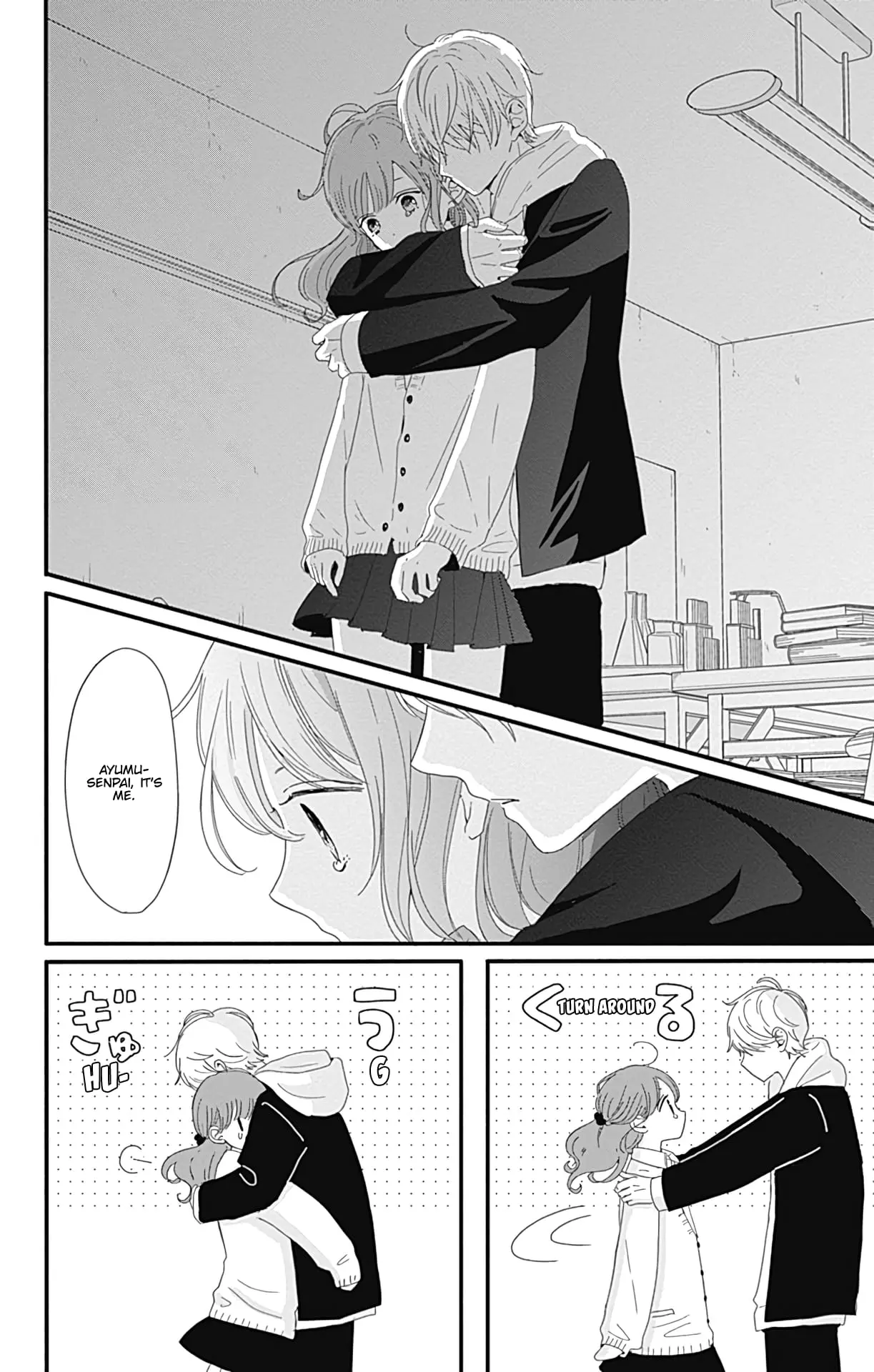 Tsuki no Oki ni Mesu mama - Chapter 4 - Page 14