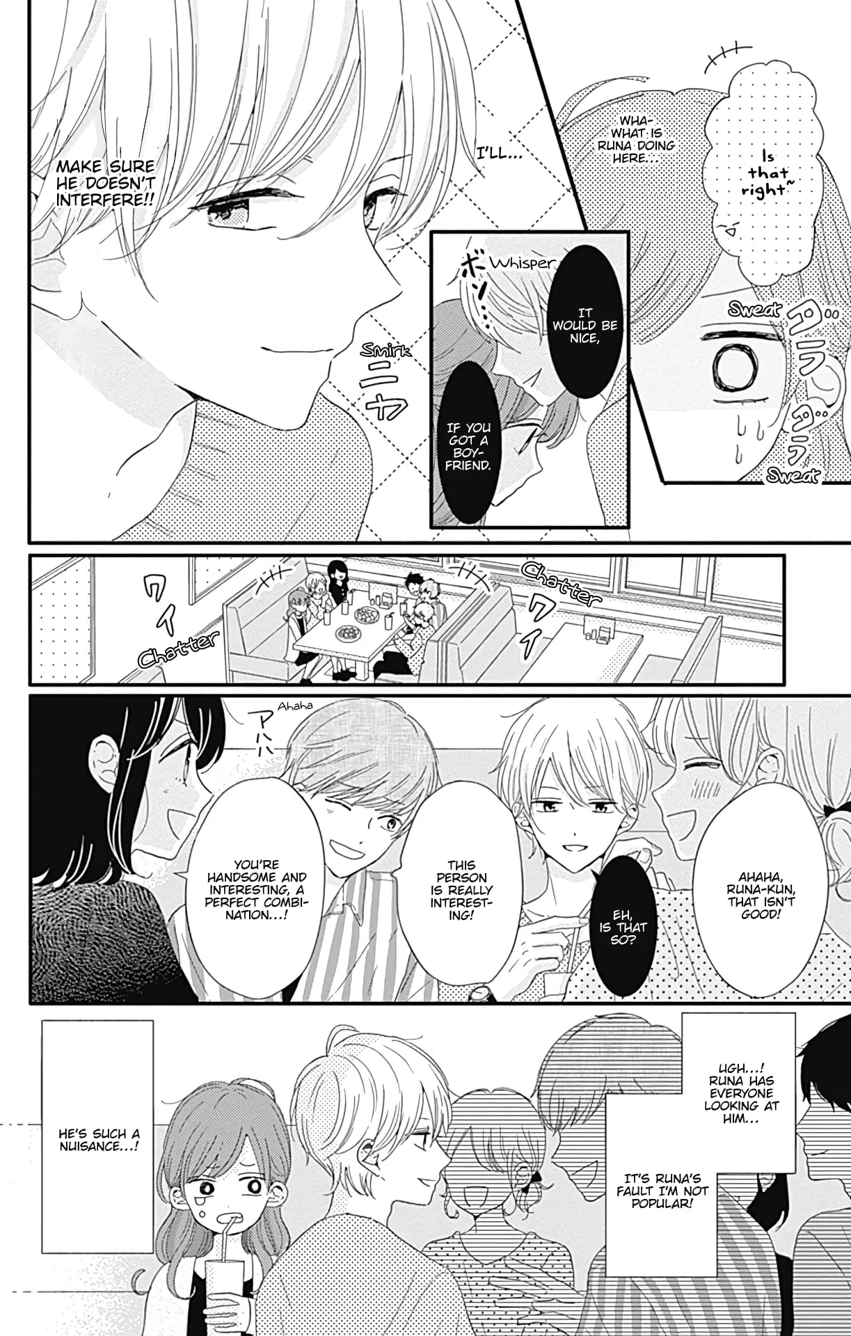Tsuki no Oki ni Mesu mama - Chapter 5 - Page 4