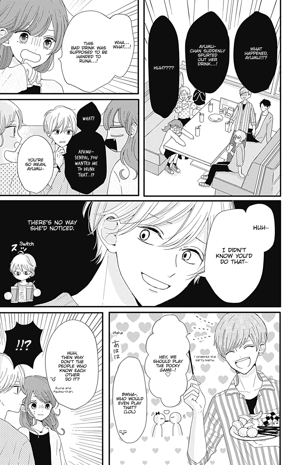 Tsuki no Oki ni Mesu mama - Chapter 5 - Page 7