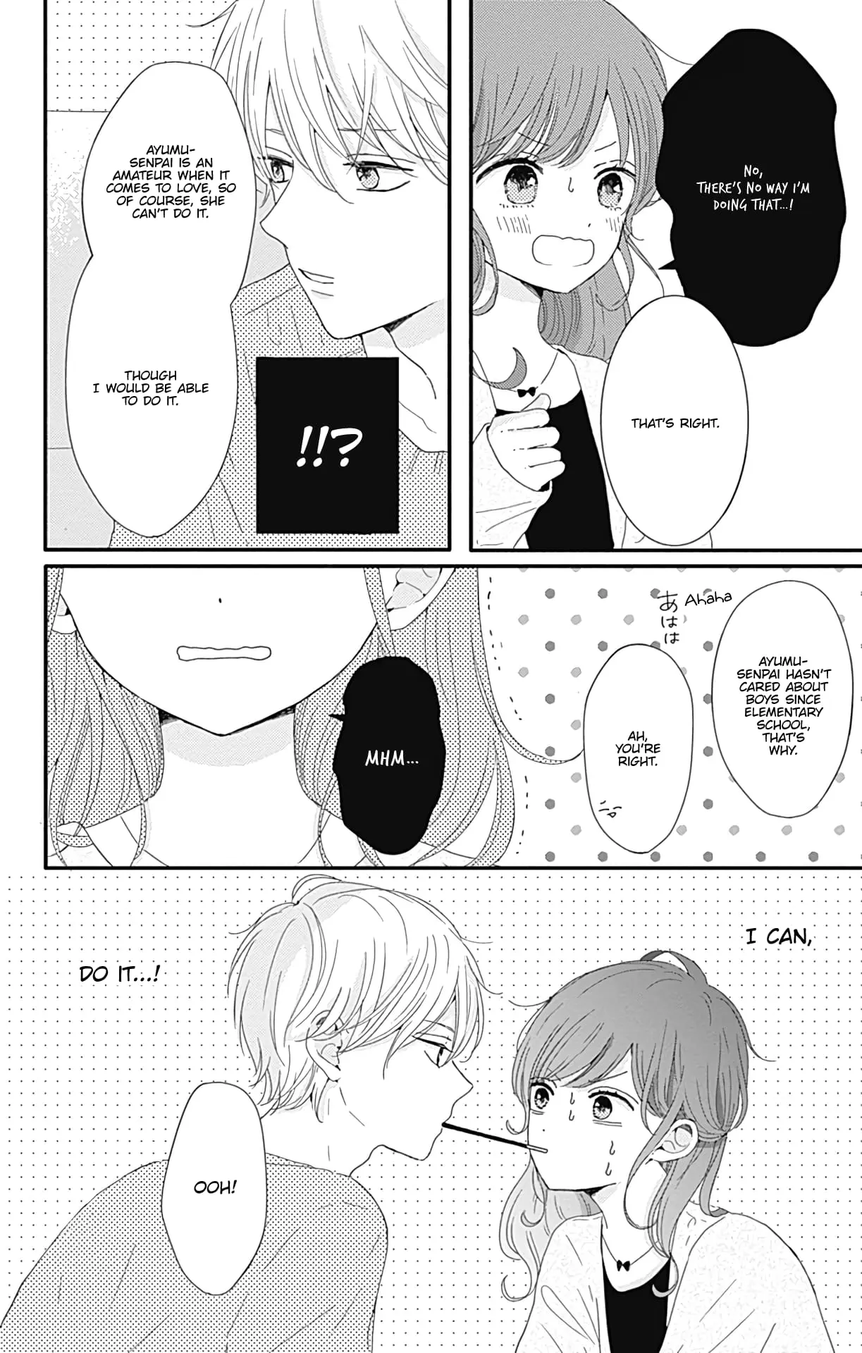 Tsuki no Oki ni Mesu mama - Chapter 5 - Page 8