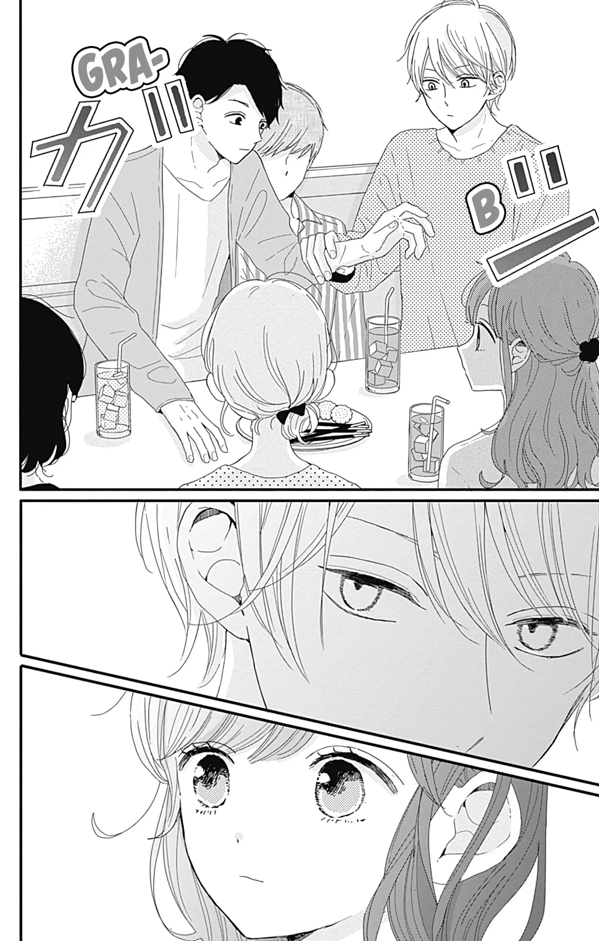 Tsuki no Oki ni Mesu mama - Chapter 5 - Page 12