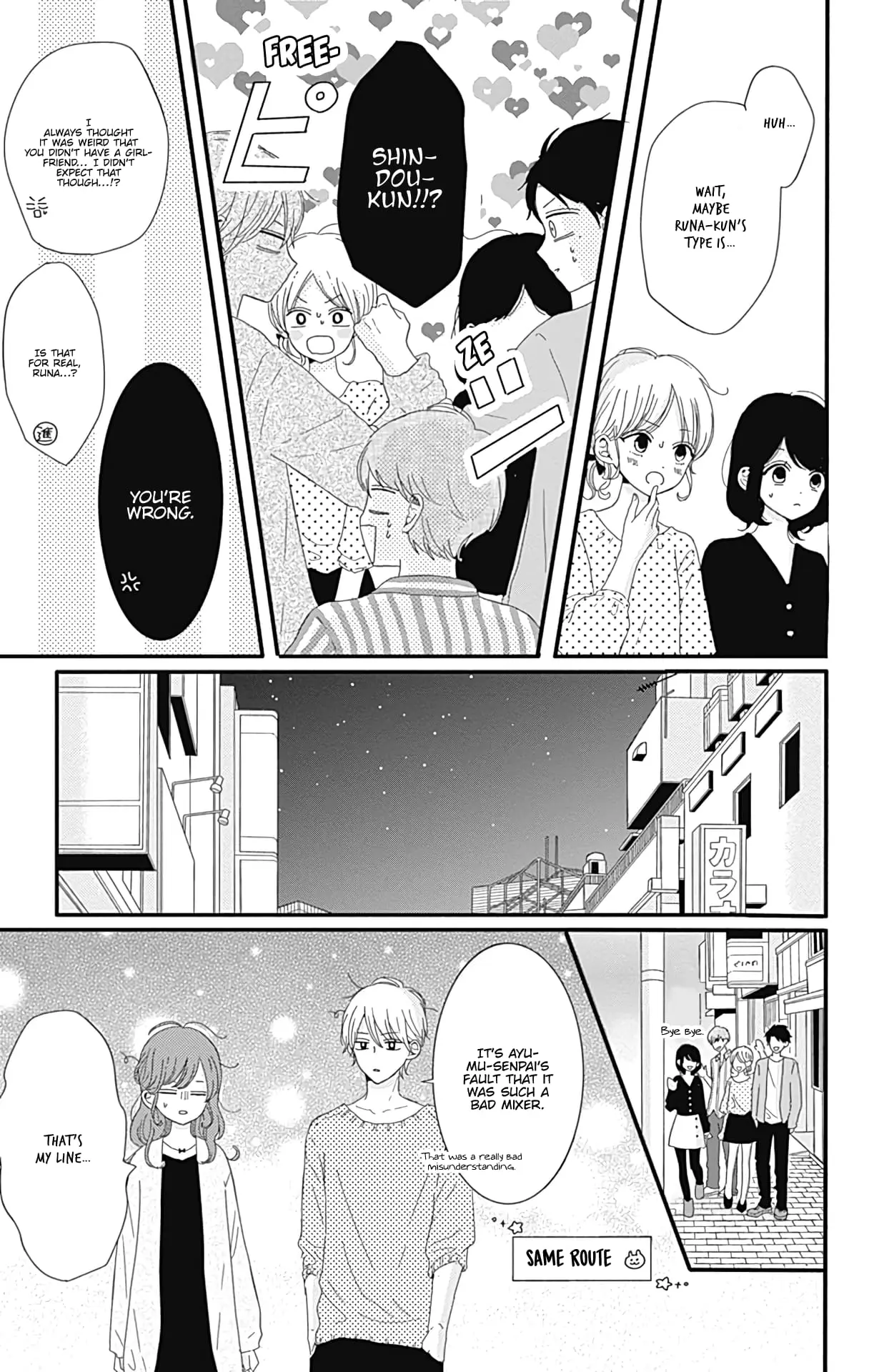 Tsuki no Oki ni Mesu mama - Chapter 5 - Page 13