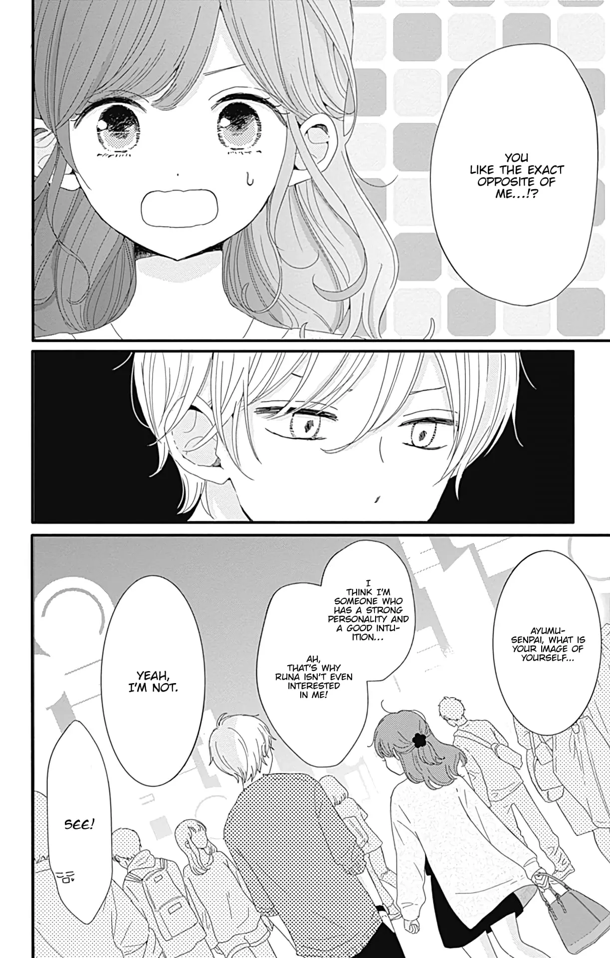 Tsuki no Oki ni Mesu mama - Chapter 5 - Page 16