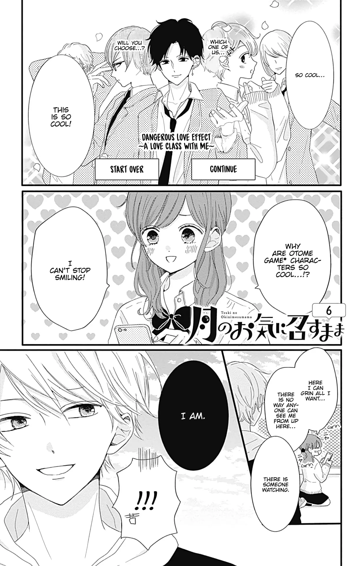 Tsuki no Oki ni Mesu mama - Chapter 6 - Page 1