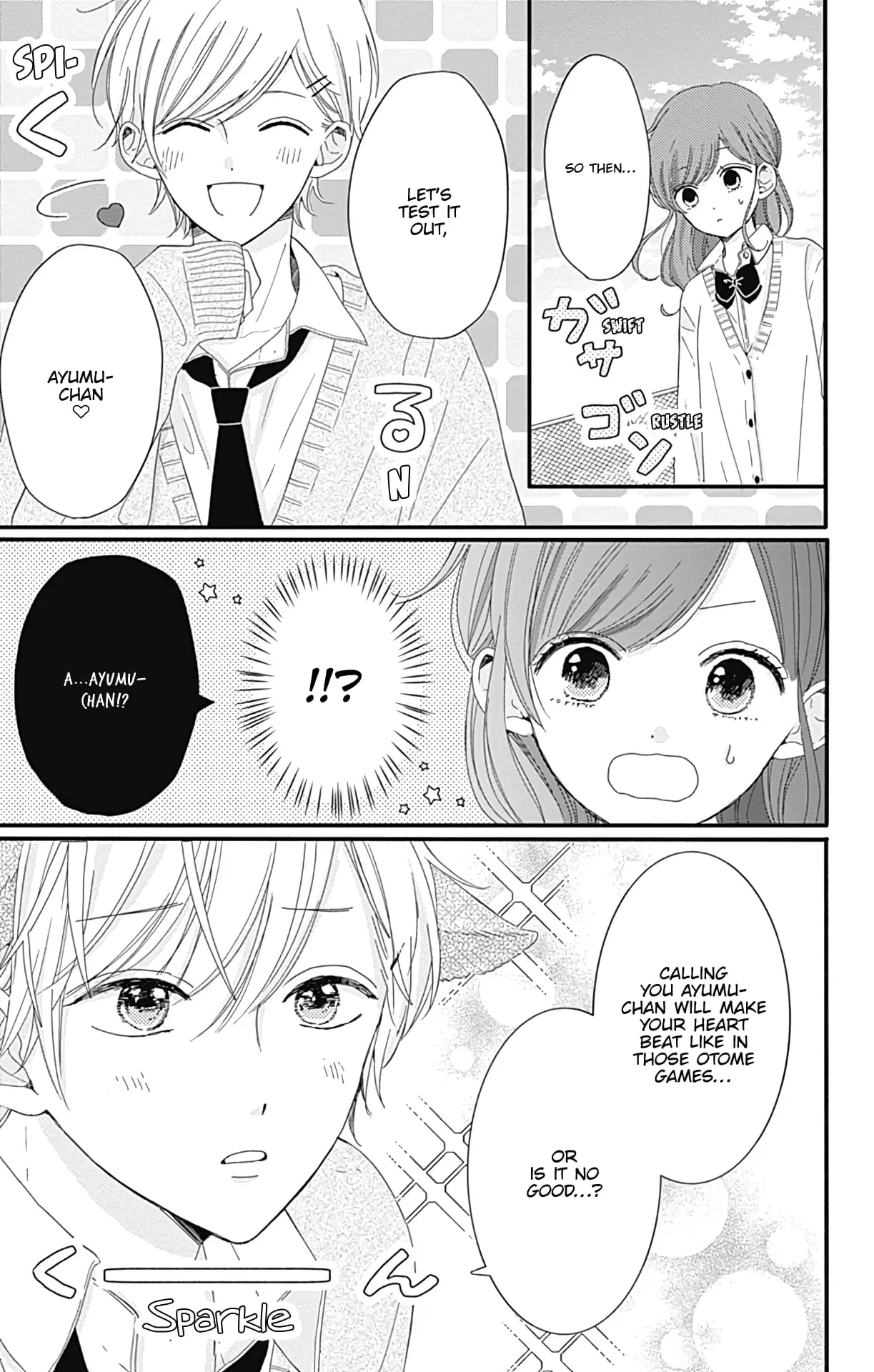 Tsuki no Oki ni Mesu mama - Chapter 6 - Page 3