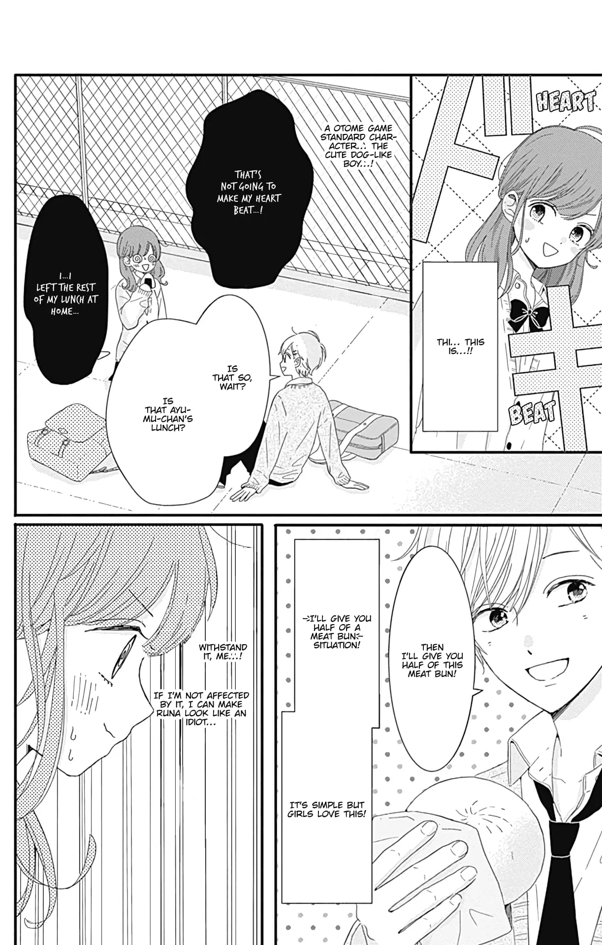 Tsuki no Oki ni Mesu mama - Chapter 6 - Page 4