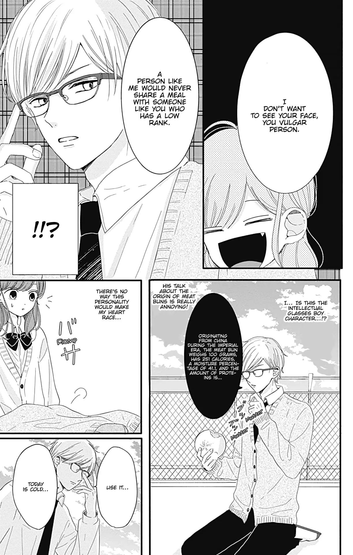 Tsuki no Oki ni Mesu mama - Chapter 6 - Page 7