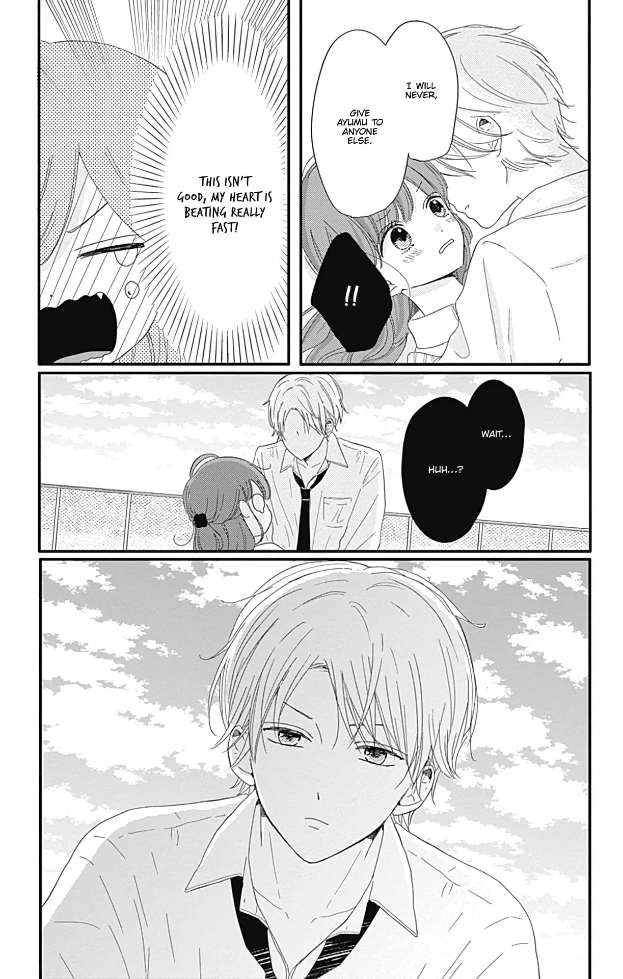 Tsuki no Oki ni Mesu mama - Chapter 6 - Page 11