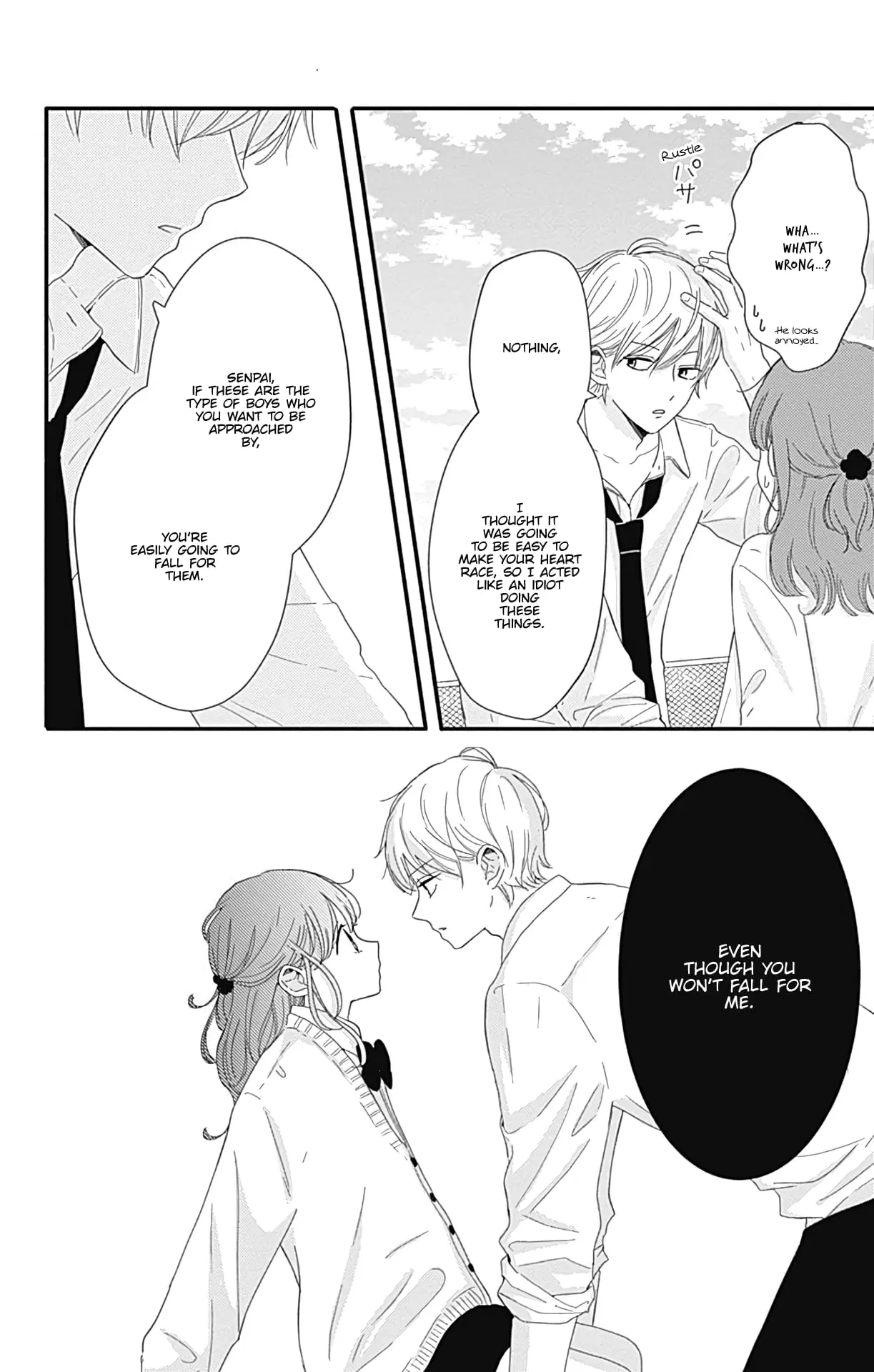 Tsuki no Oki ni Mesu mama - Chapter 6 - Page 12