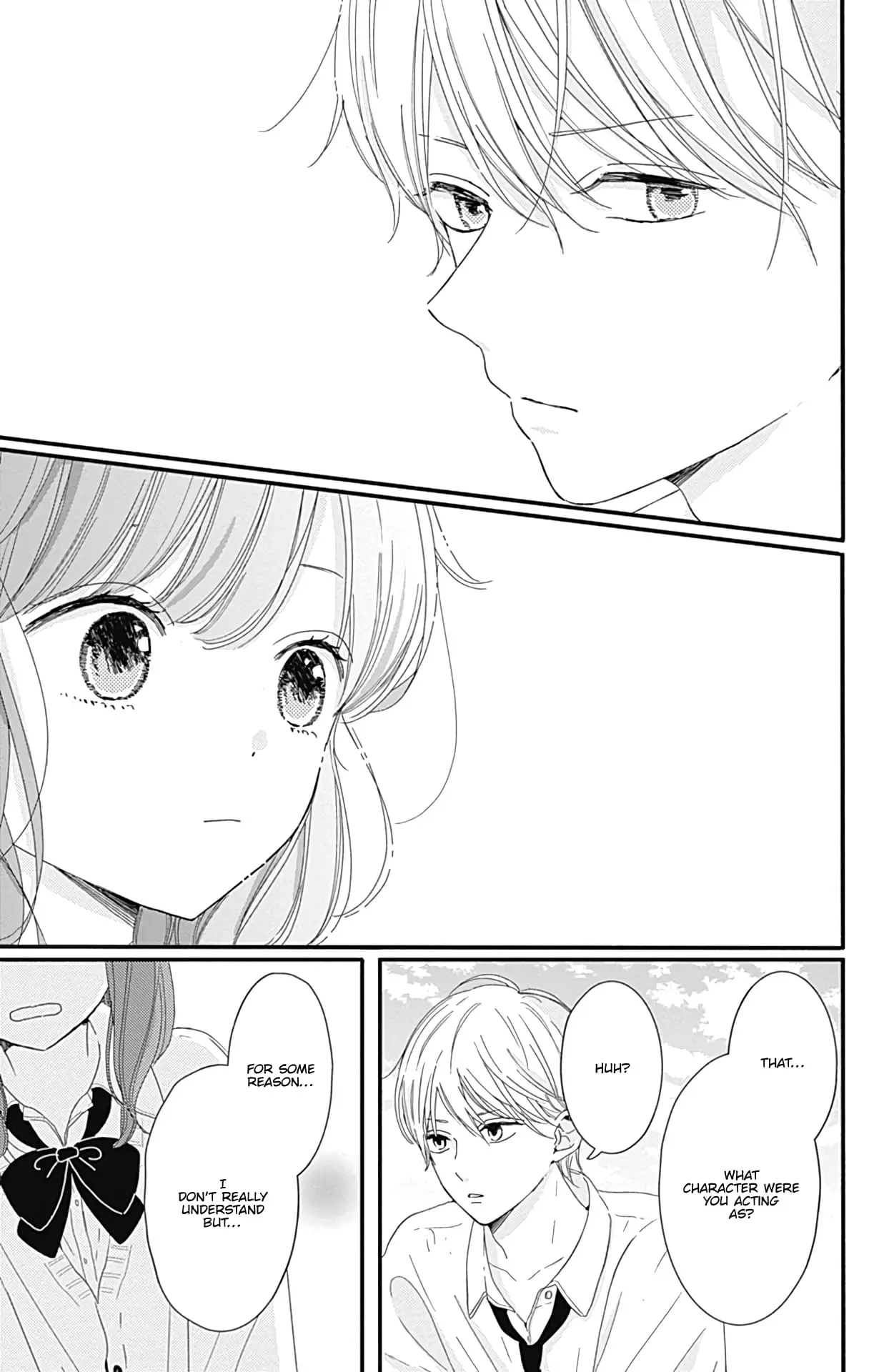 Tsuki no Oki ni Mesu mama - Chapter 6 - Page 13