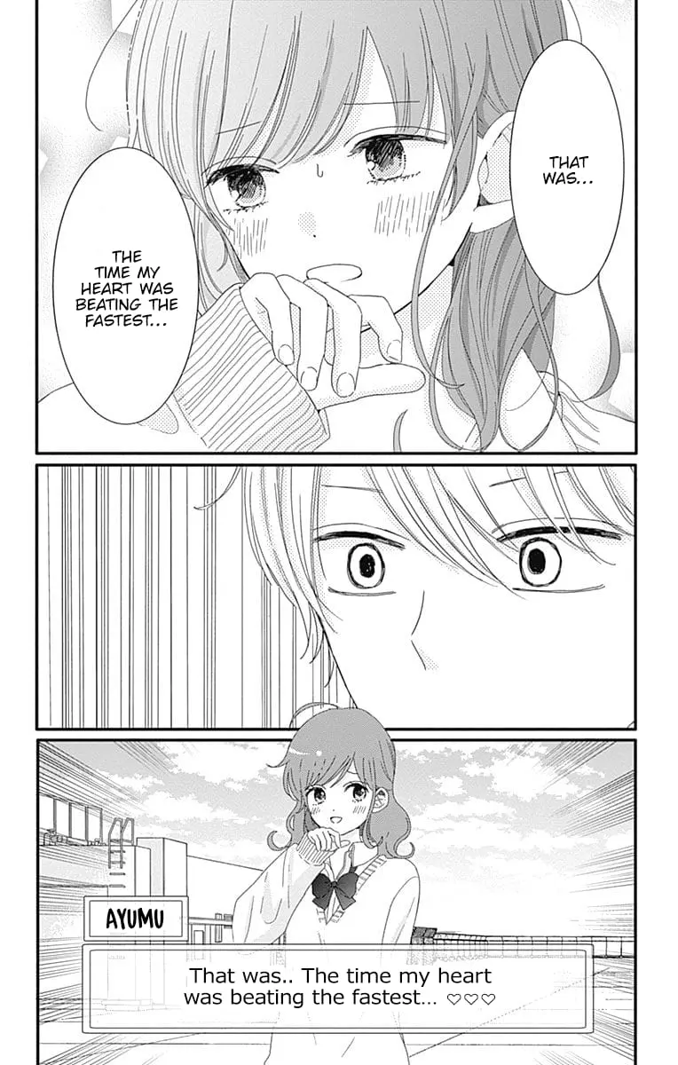 Tsuki no Oki ni Mesu mama - Chapter 6 - Page 14