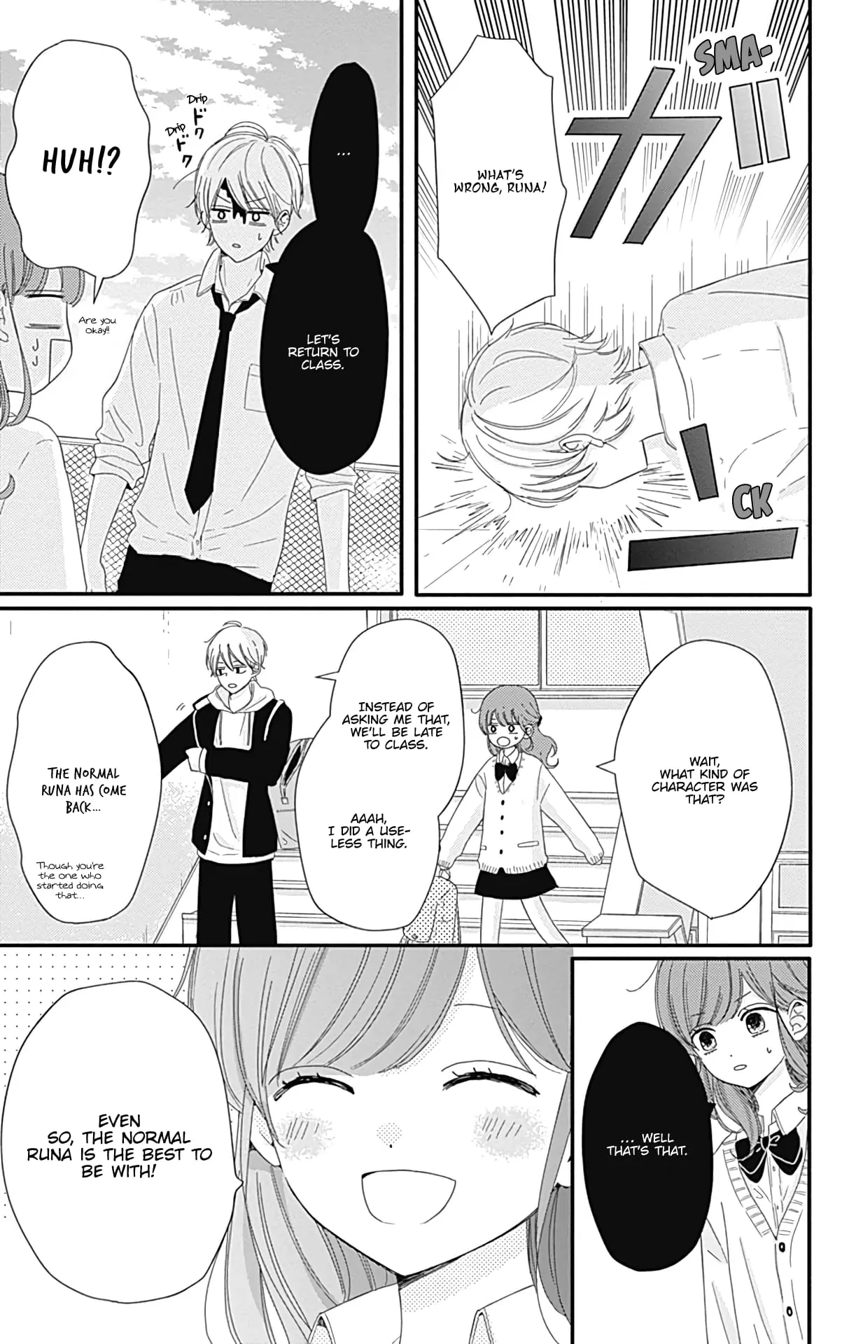 Tsuki no Oki ni Mesu mama - Chapter 6 - Page 15