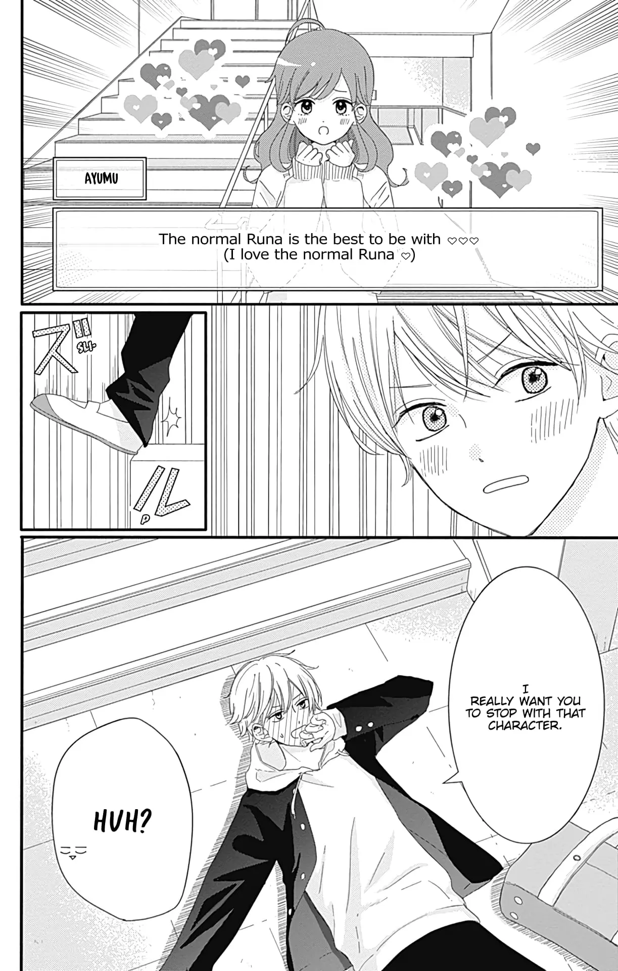 Tsuki no Oki ni Mesu mama - Chapter 6 - Page 16