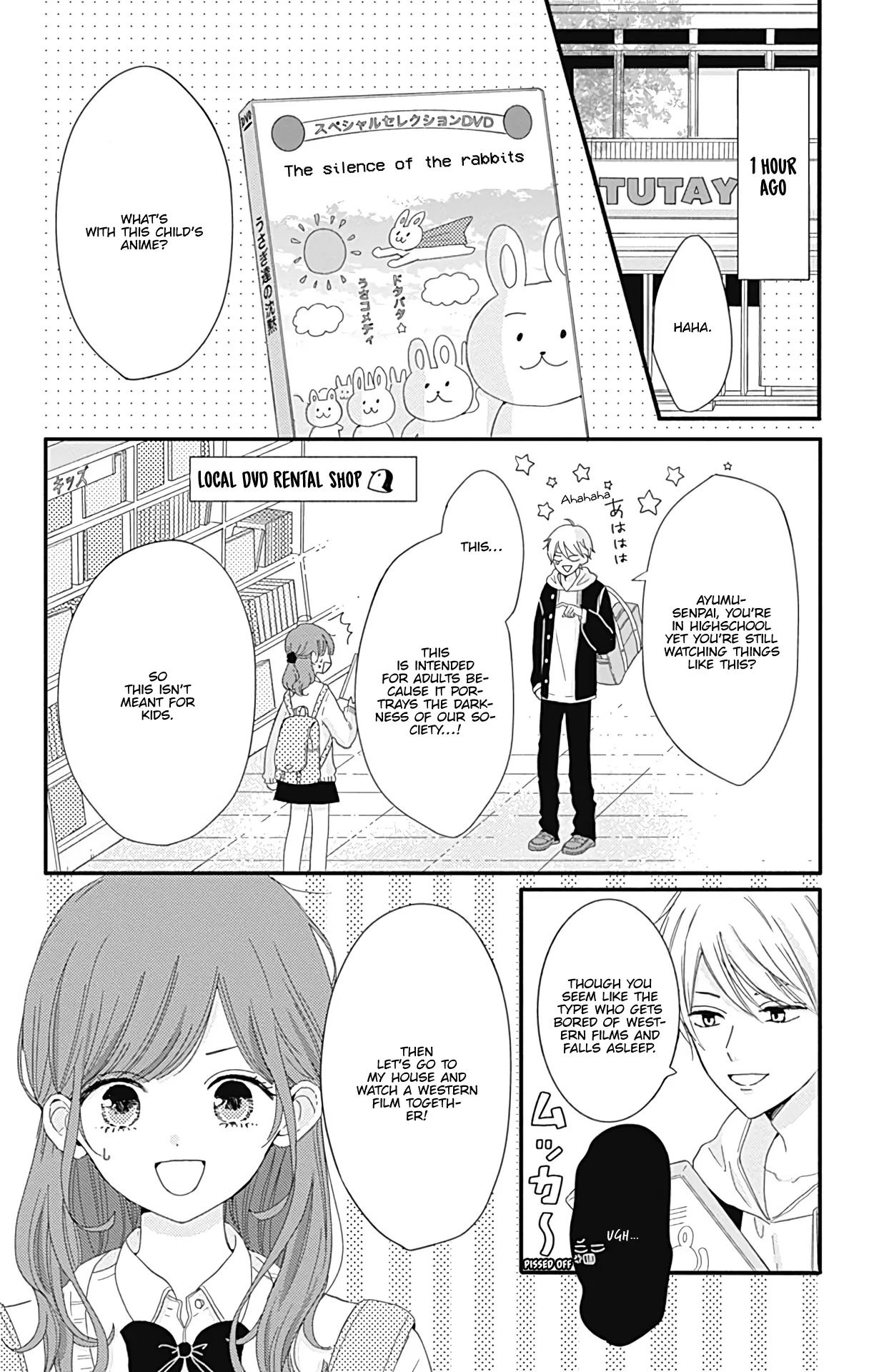 Tsuki no Oki ni Mesu mama - Chapter 7 - Page 2